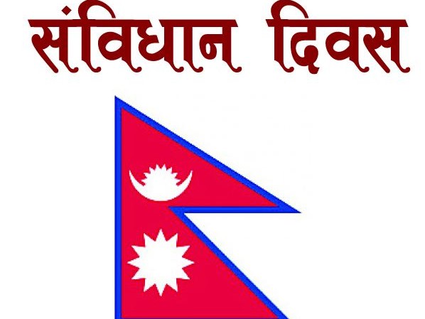 सरकारले सातौँ संविधान दिवस तीन दिनसम्म मनाउने